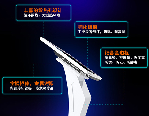 卡沃尔55寸红外触摸查询一体机